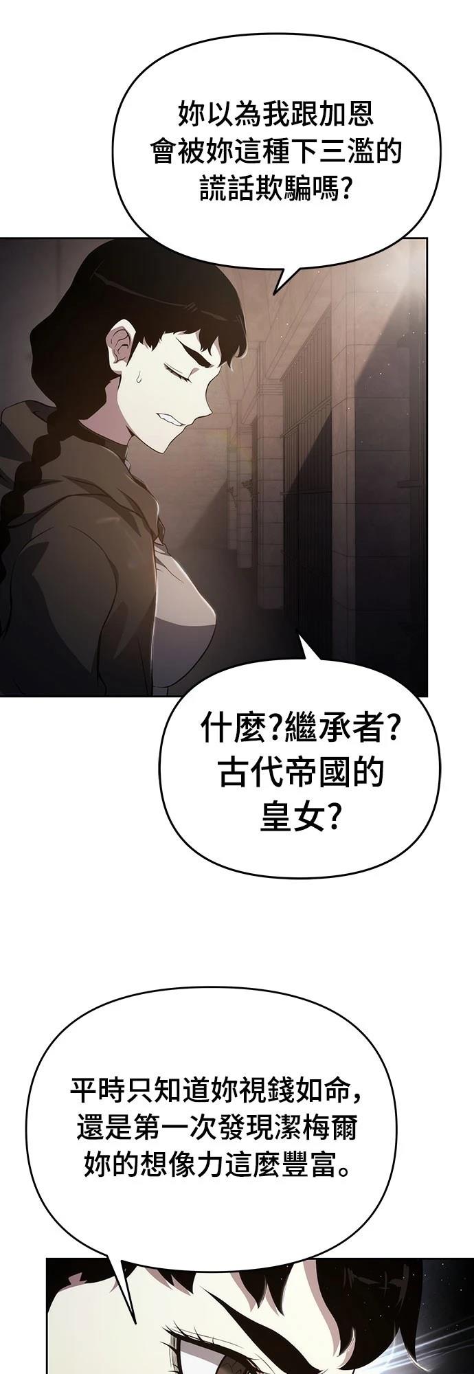 第69话38