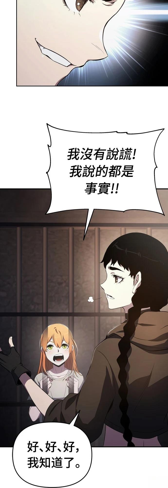 第69话39