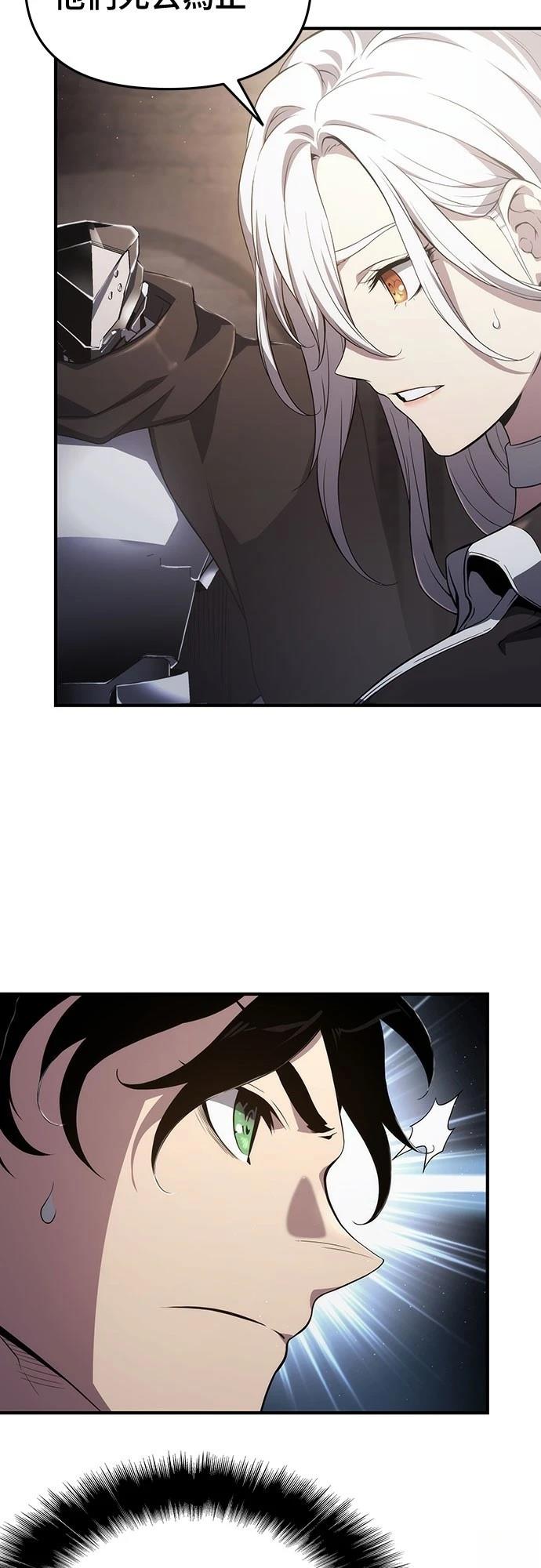 第69话4