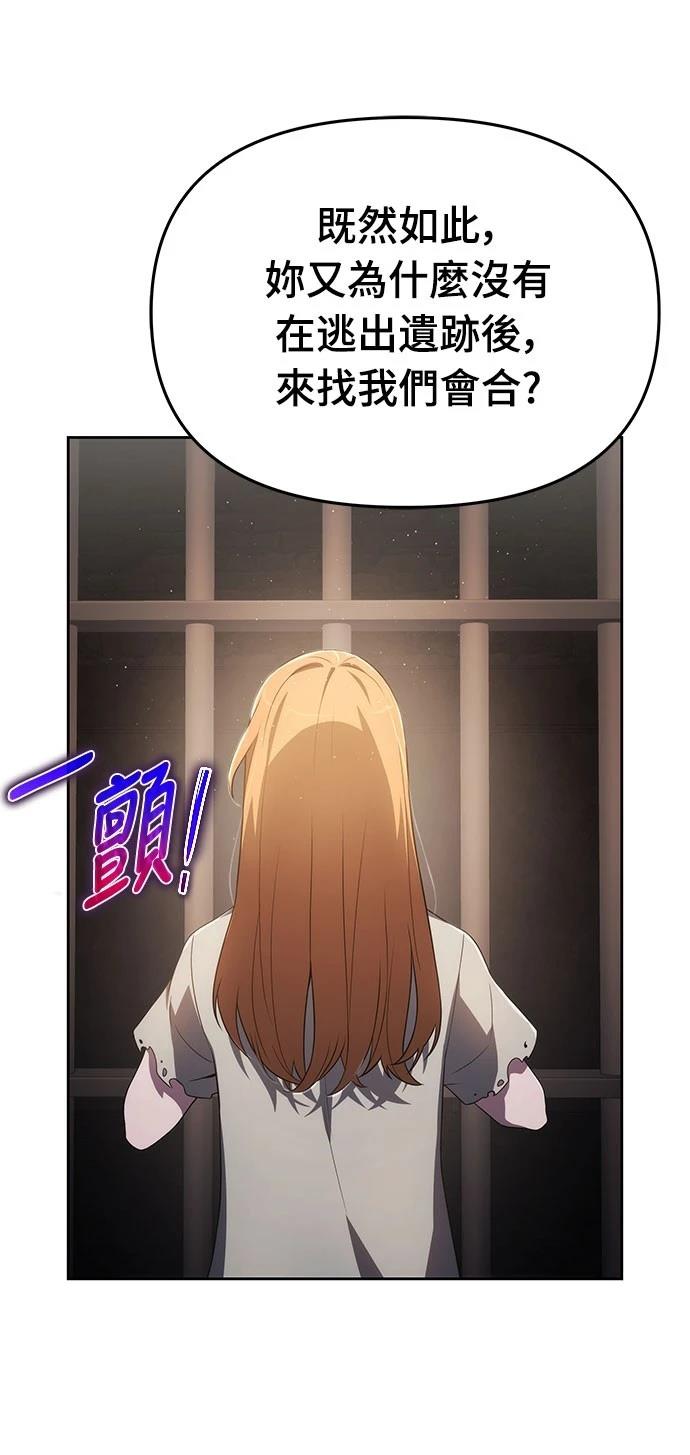 第69话40