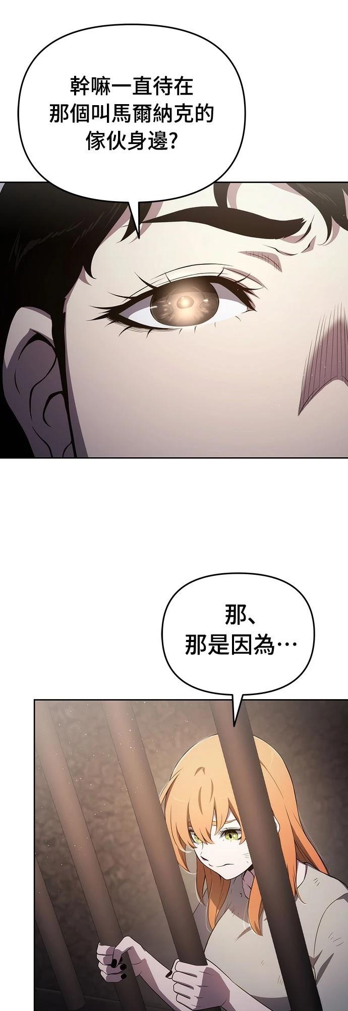第69话41