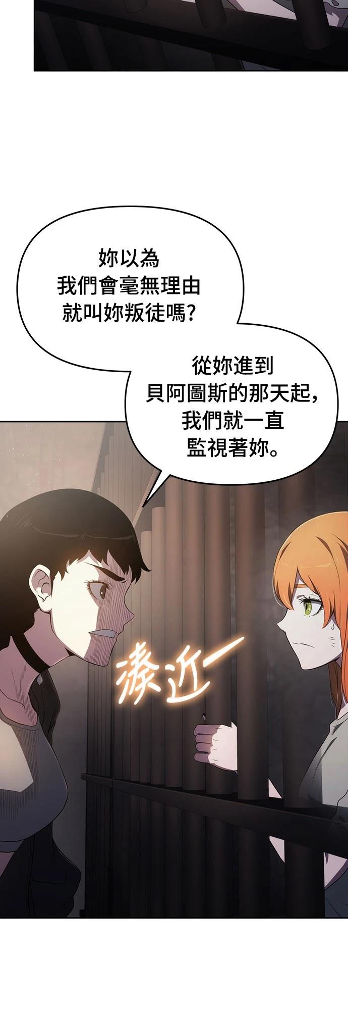 第69话42