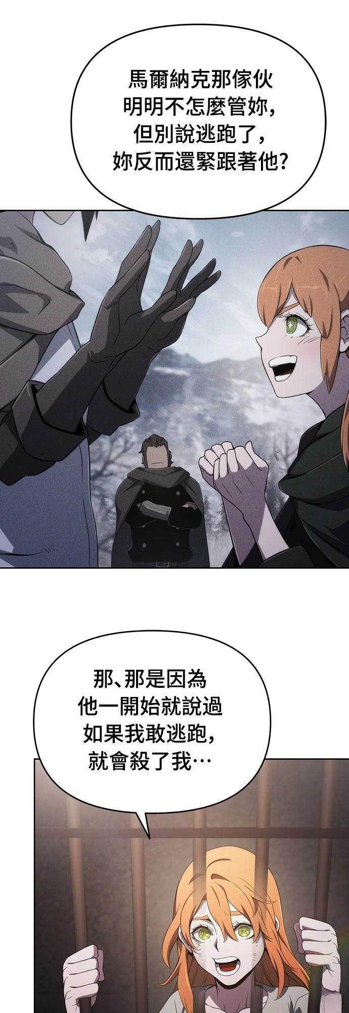 第69话43