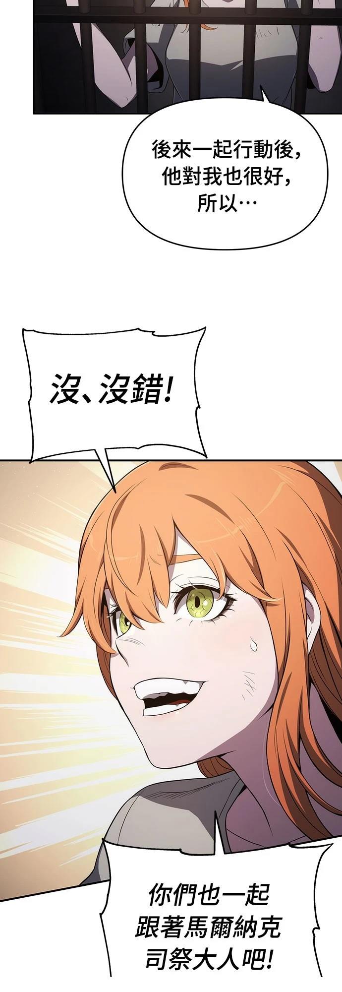 第69话44