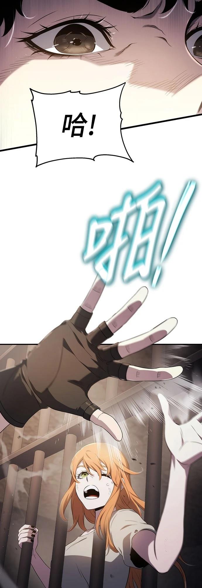 第69话47