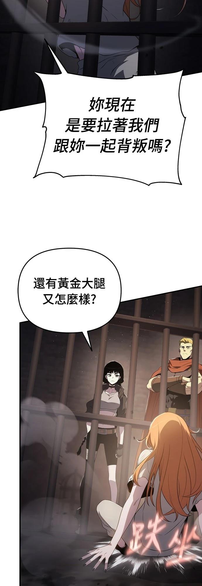 第69话48