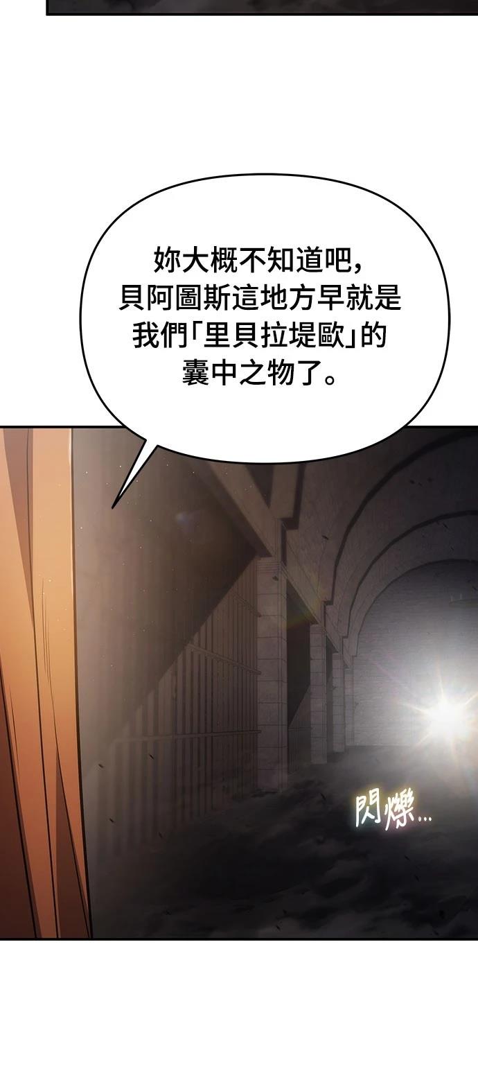 第69话49