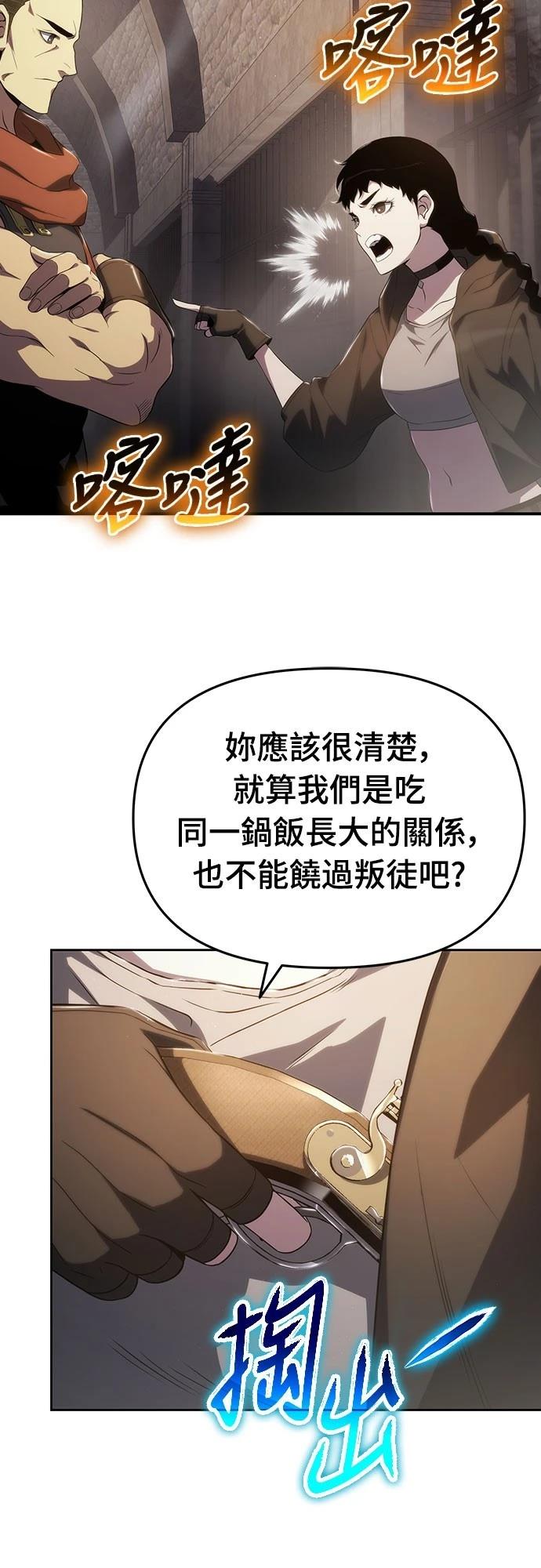 第69话51