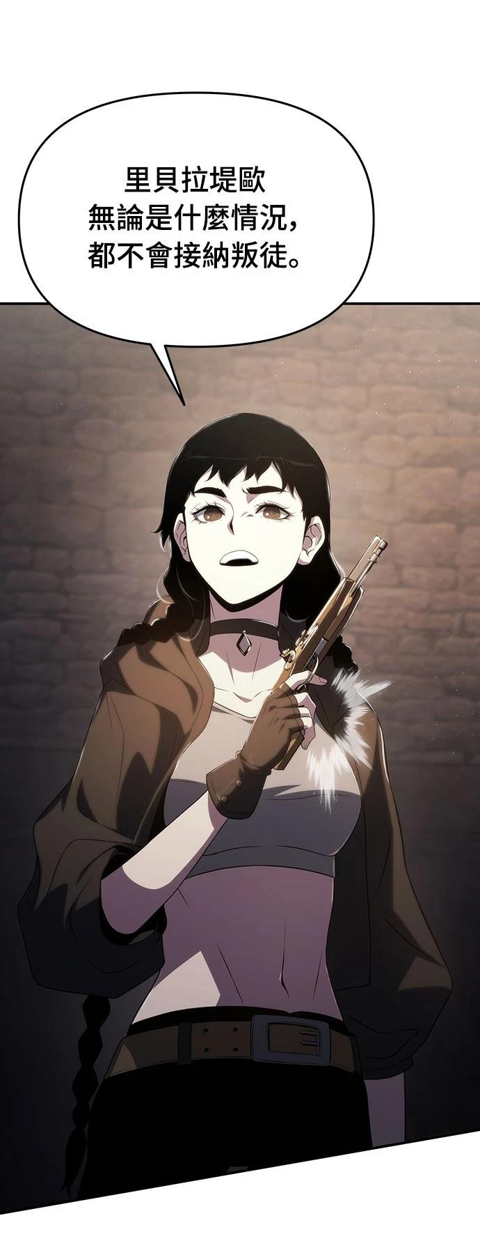 第69话52