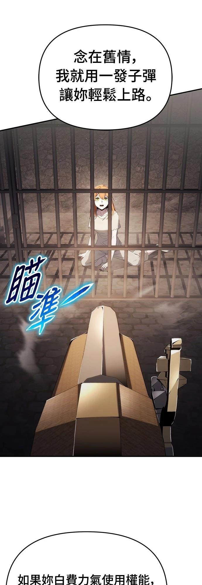 第69话53