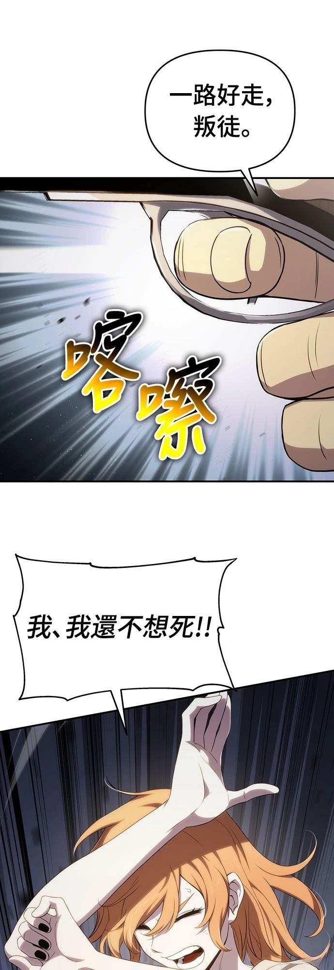 第69话57