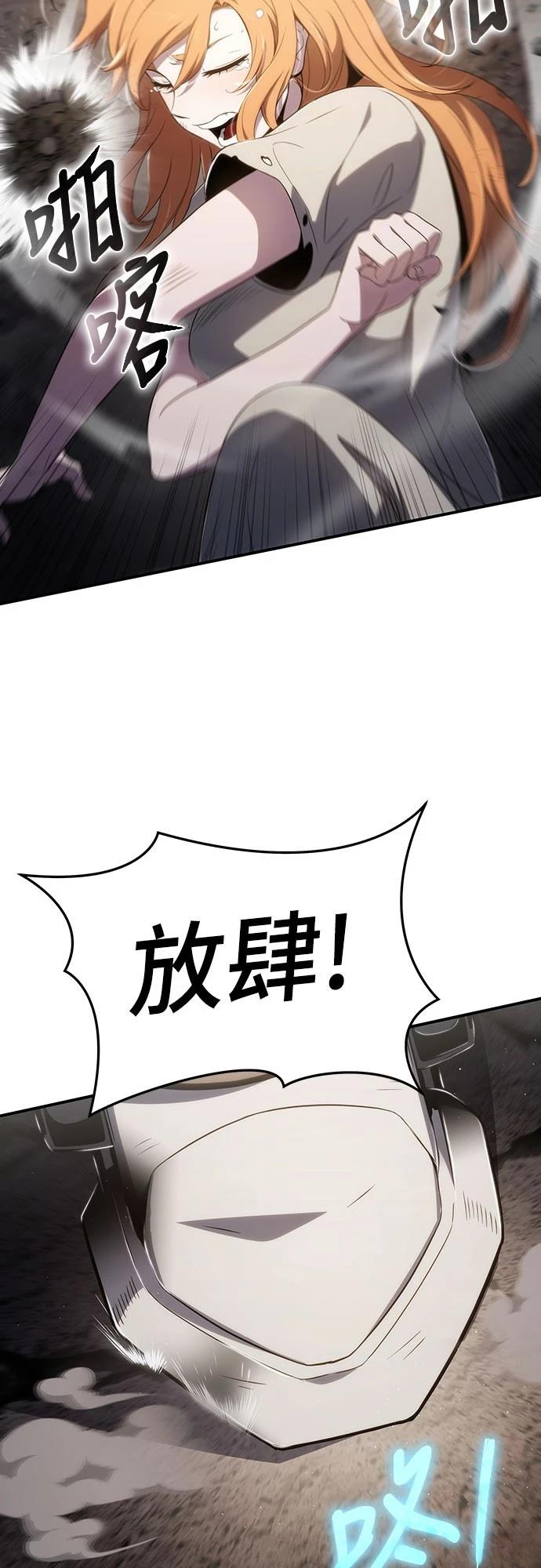 第69话65