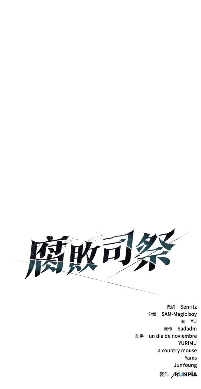 第69话69