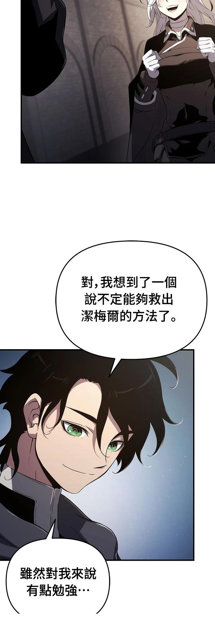 第69话7