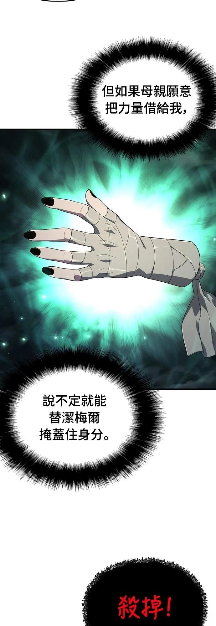 第69话8