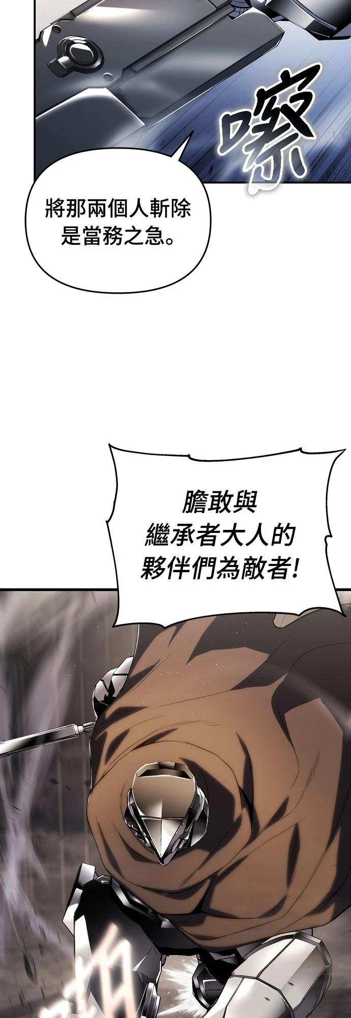 第70话10