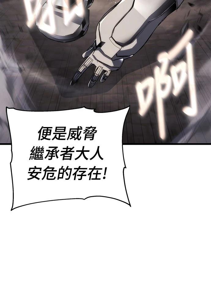 第70话11