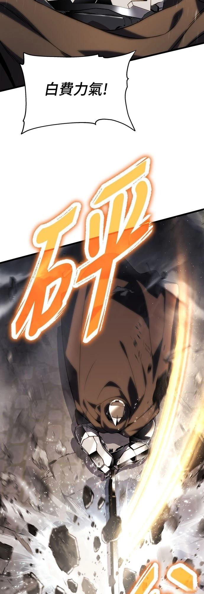 第70话17