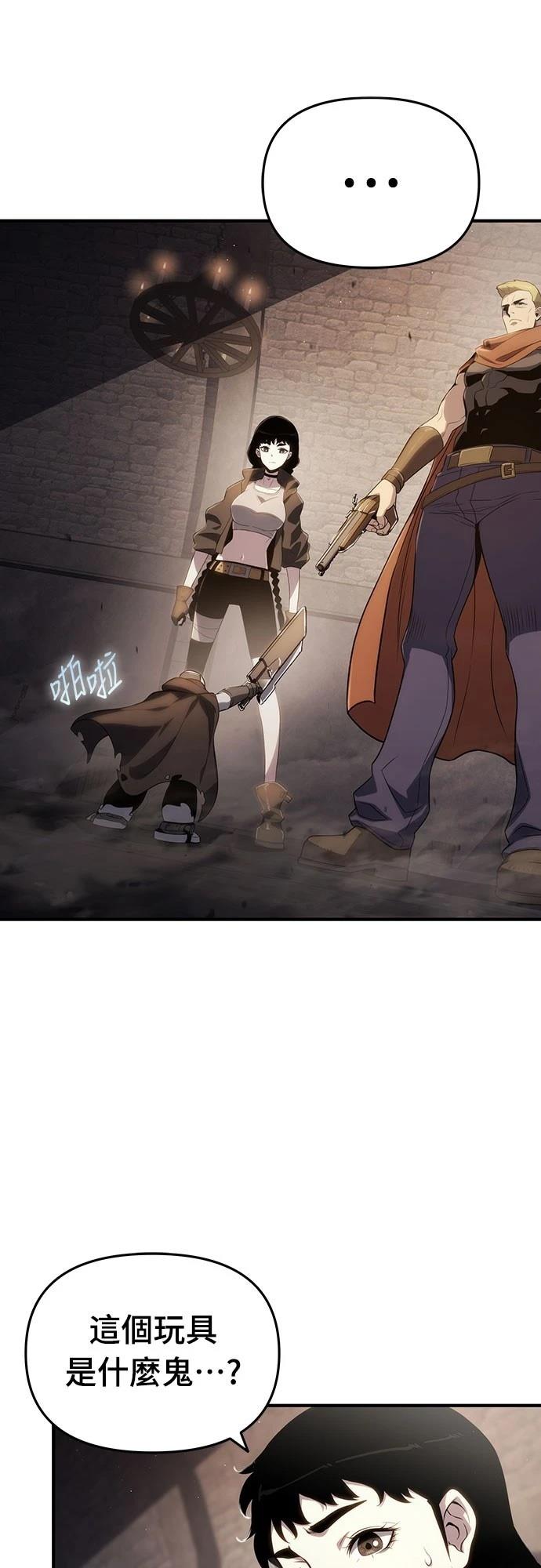 第70话2