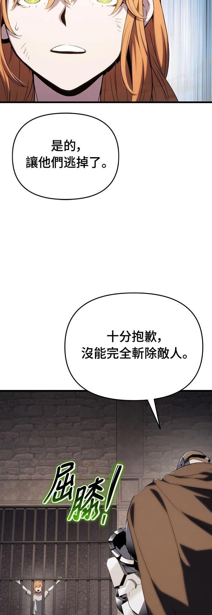 第70话21