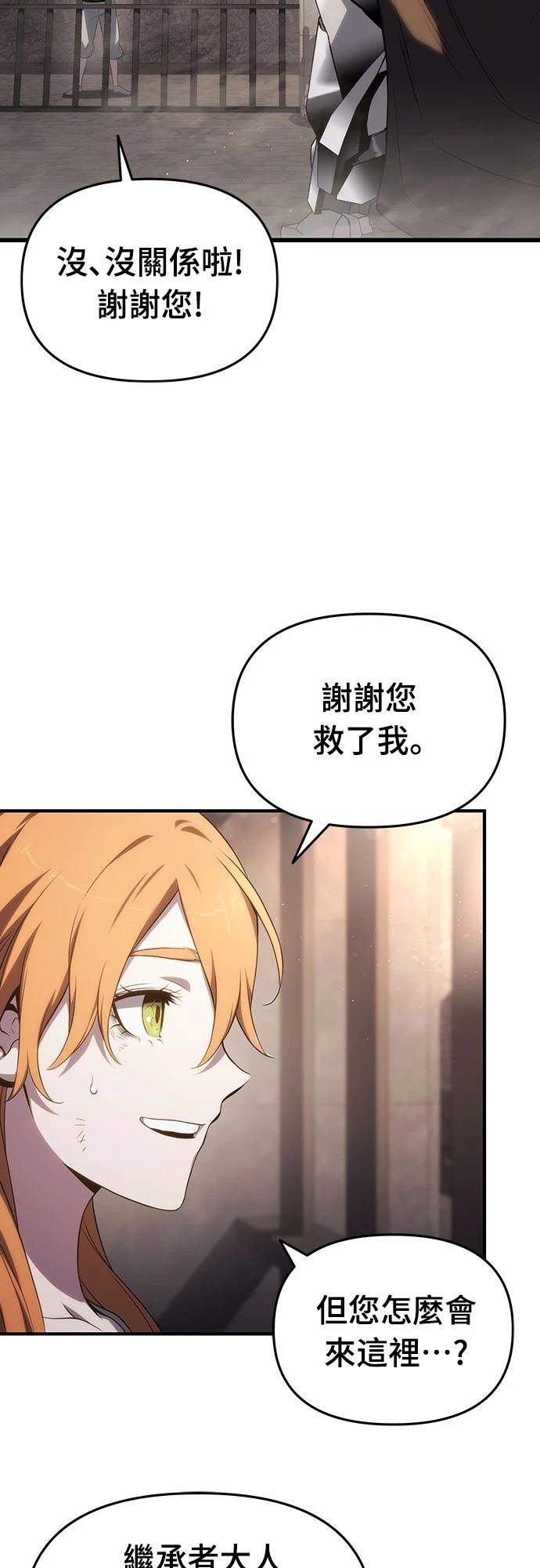 第70话22