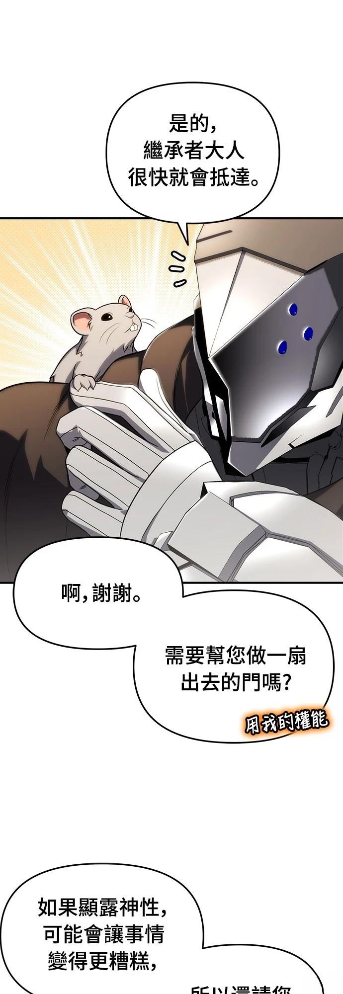 第70话24
