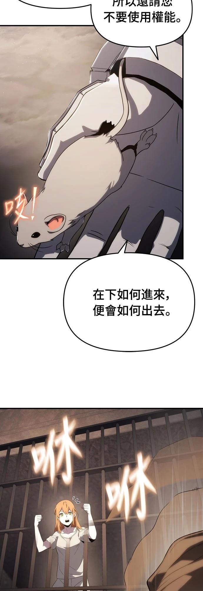 第70话25