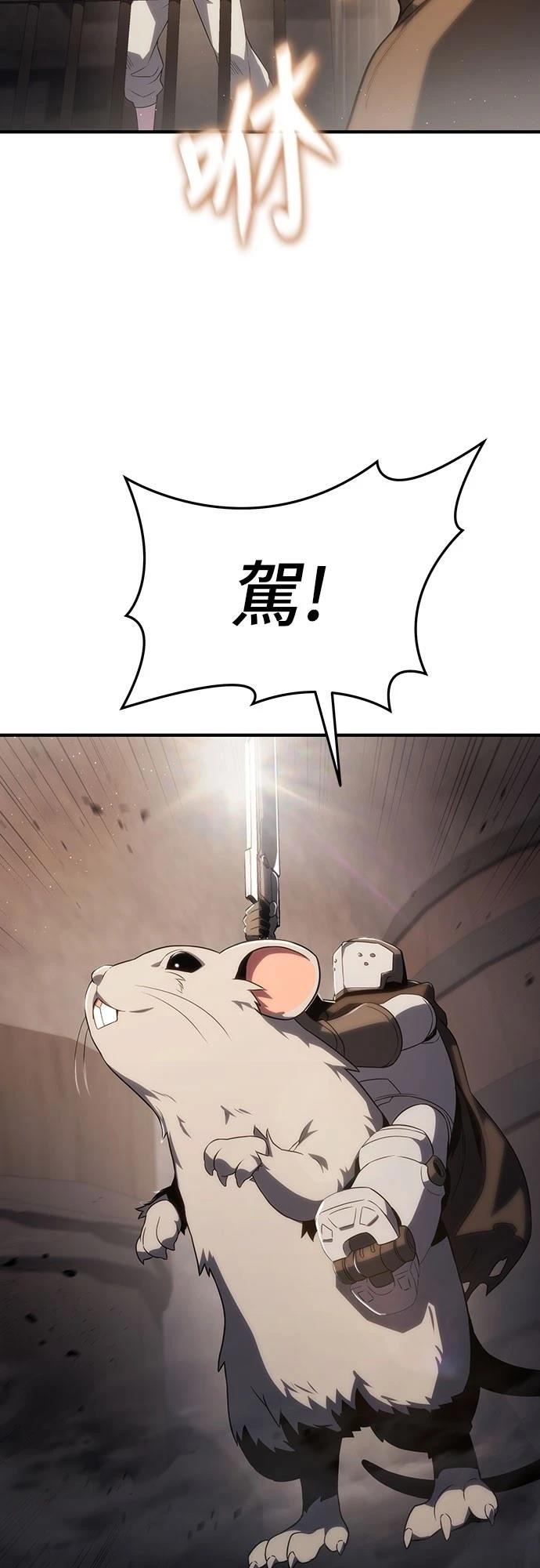第70话26