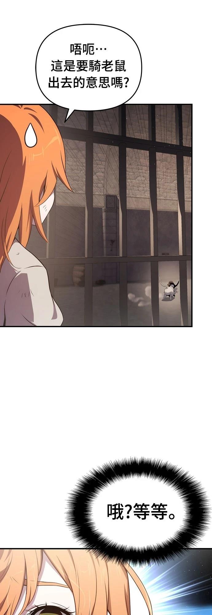 第70话28