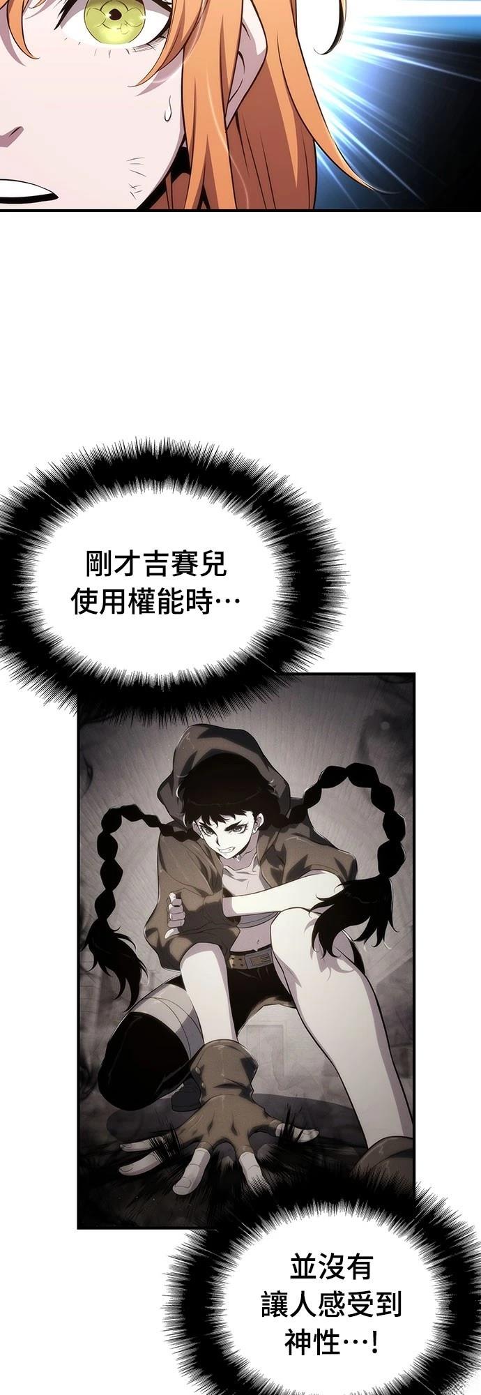 第70话29