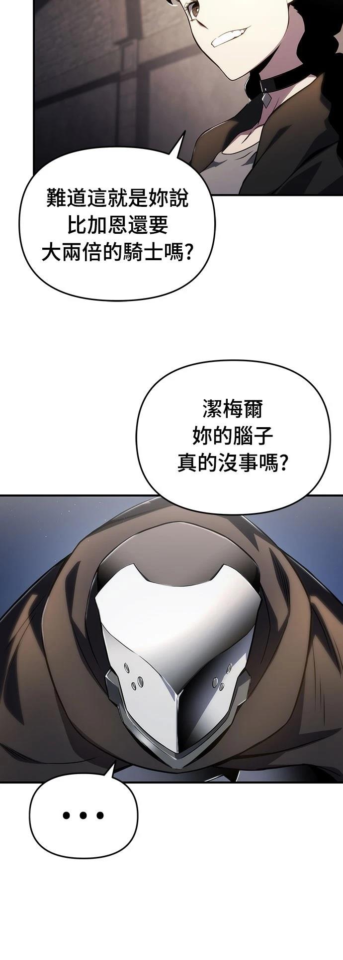 第70话3