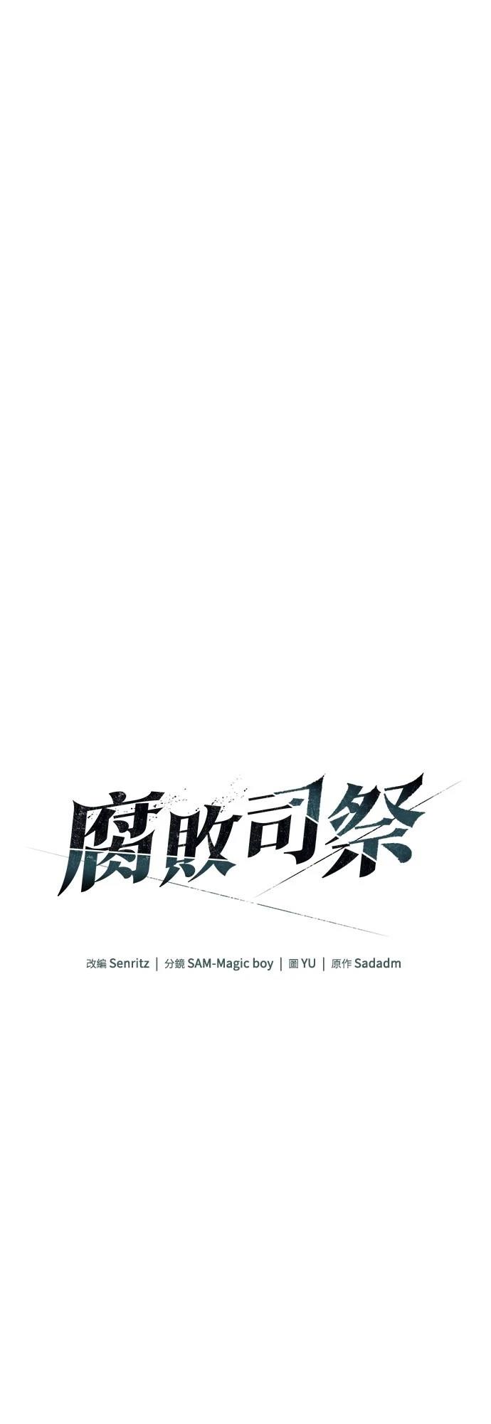 第70话31