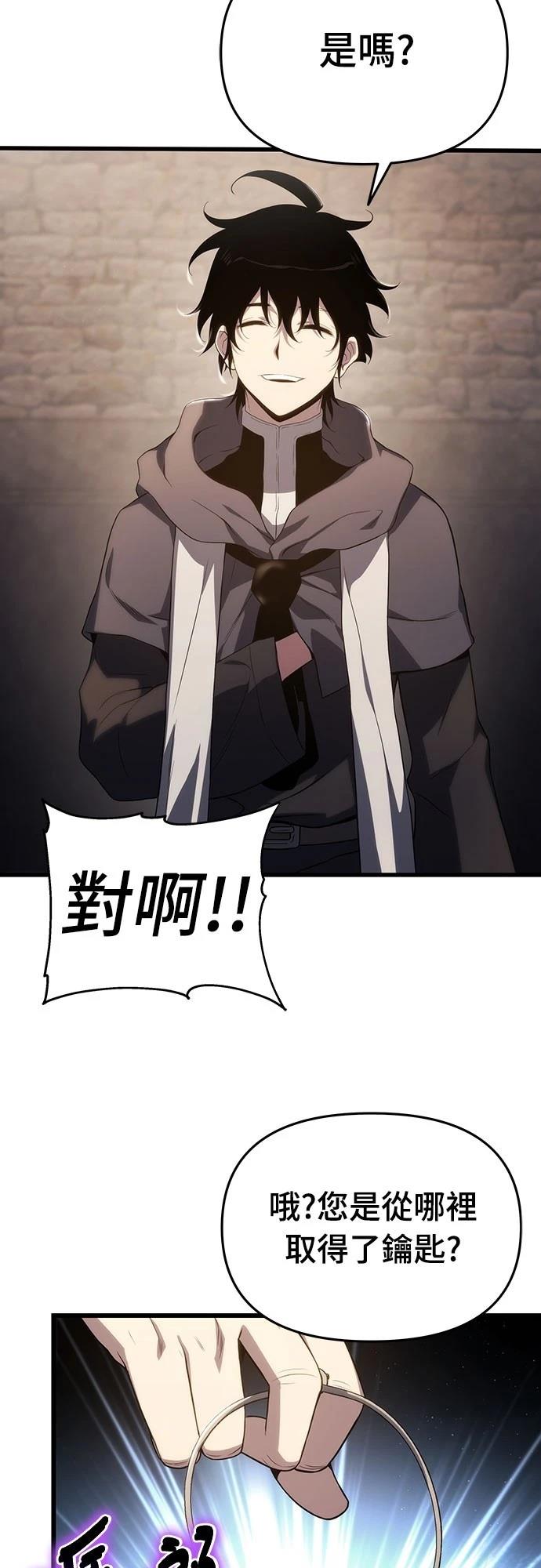 第70话34
