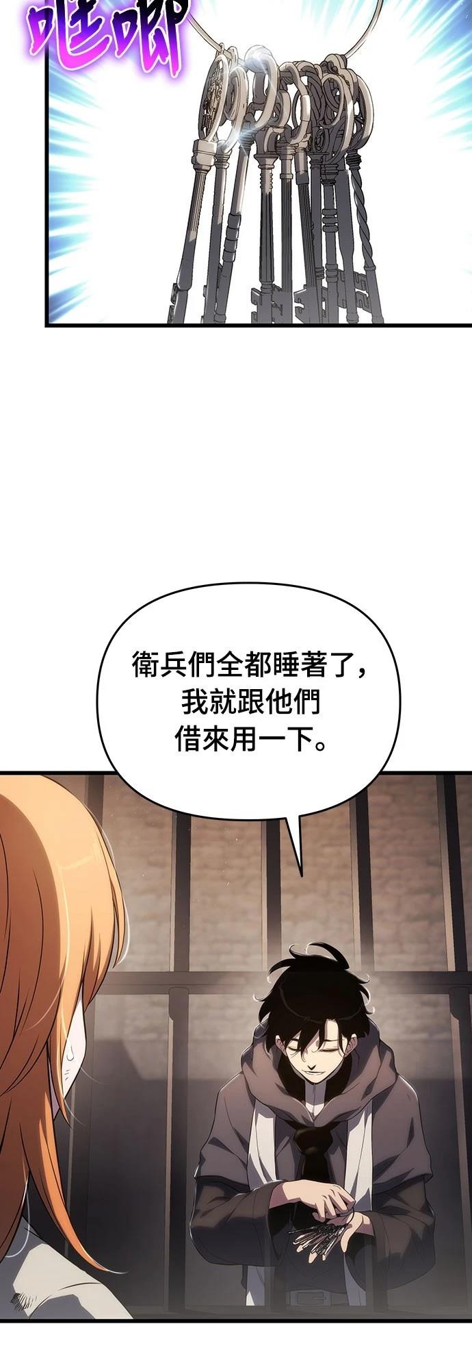 第70话35