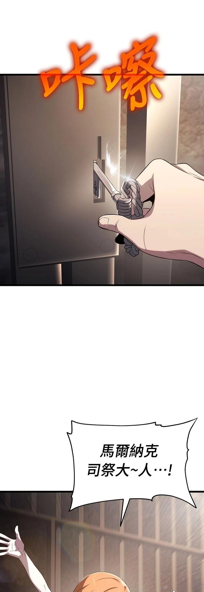 第70话38