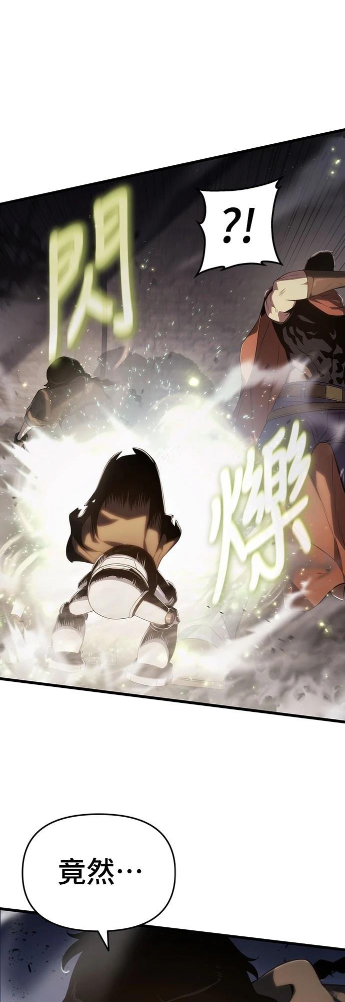 第70话4