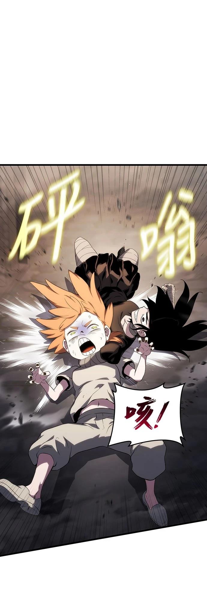 第70话41