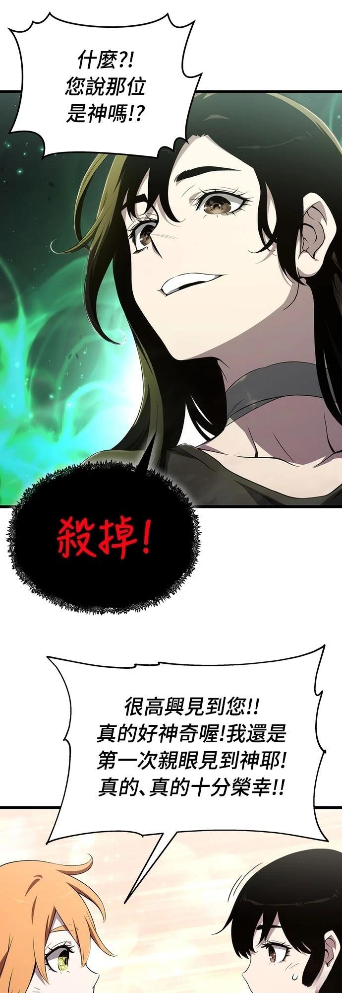 第70话45