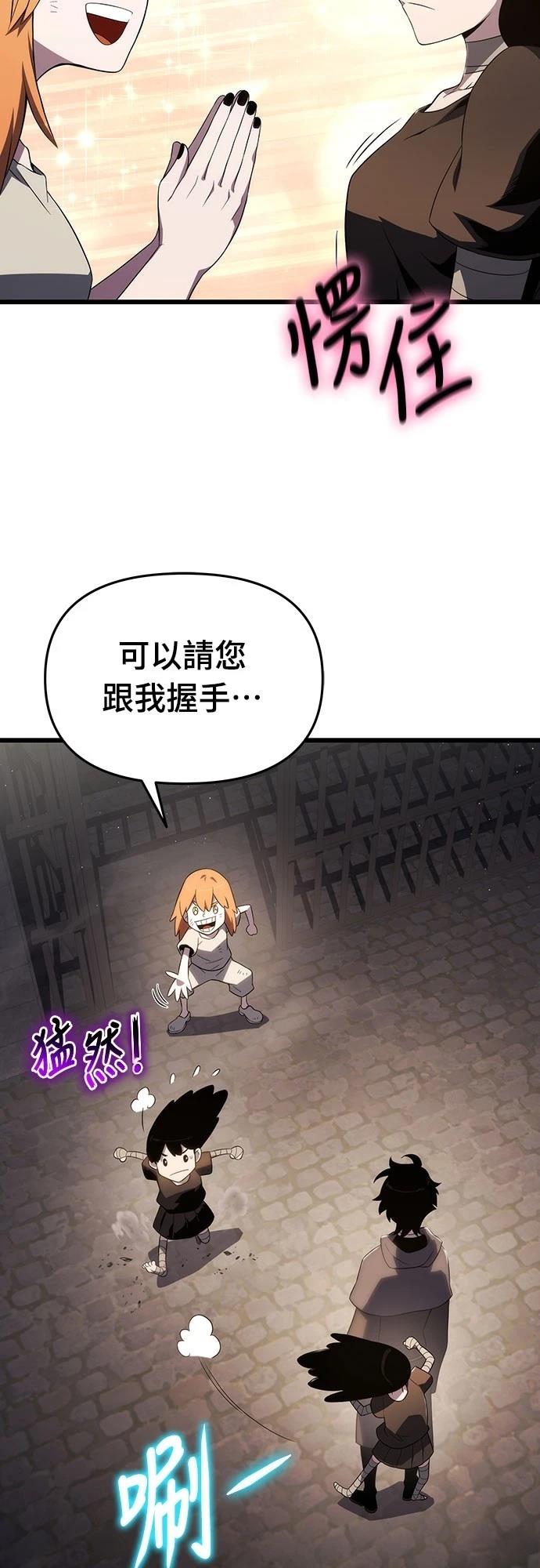 第70话46