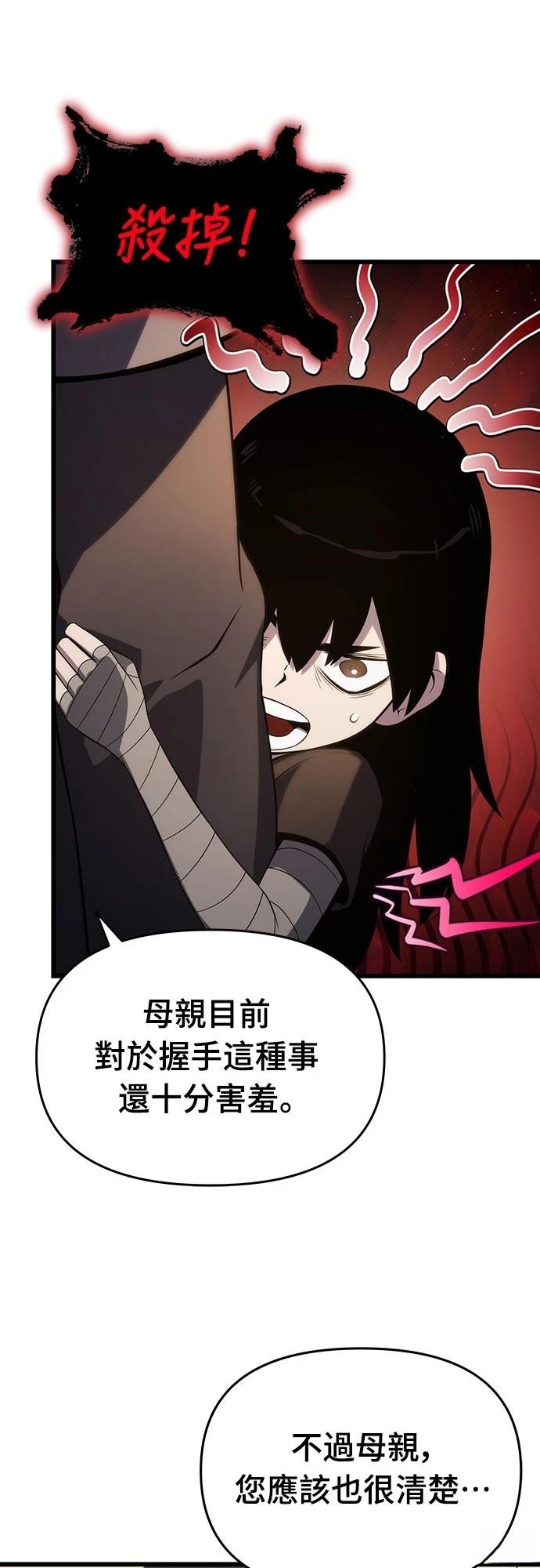 第70话48