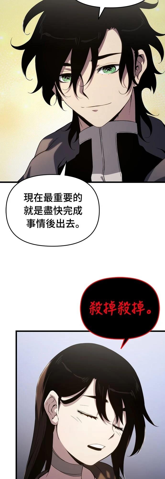第70话49