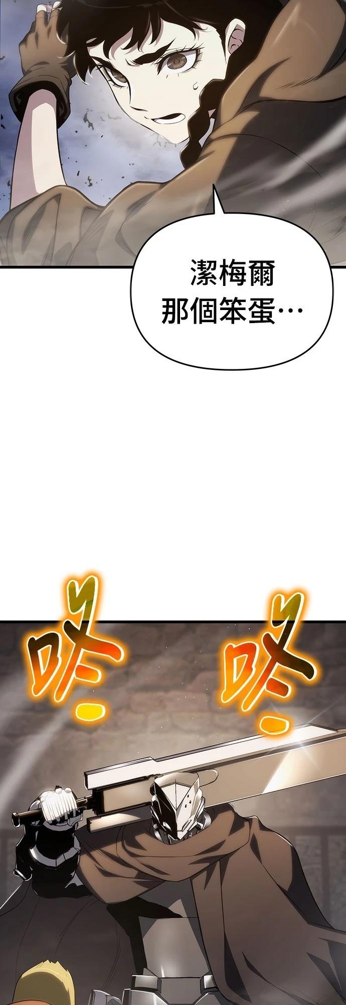 第70话5