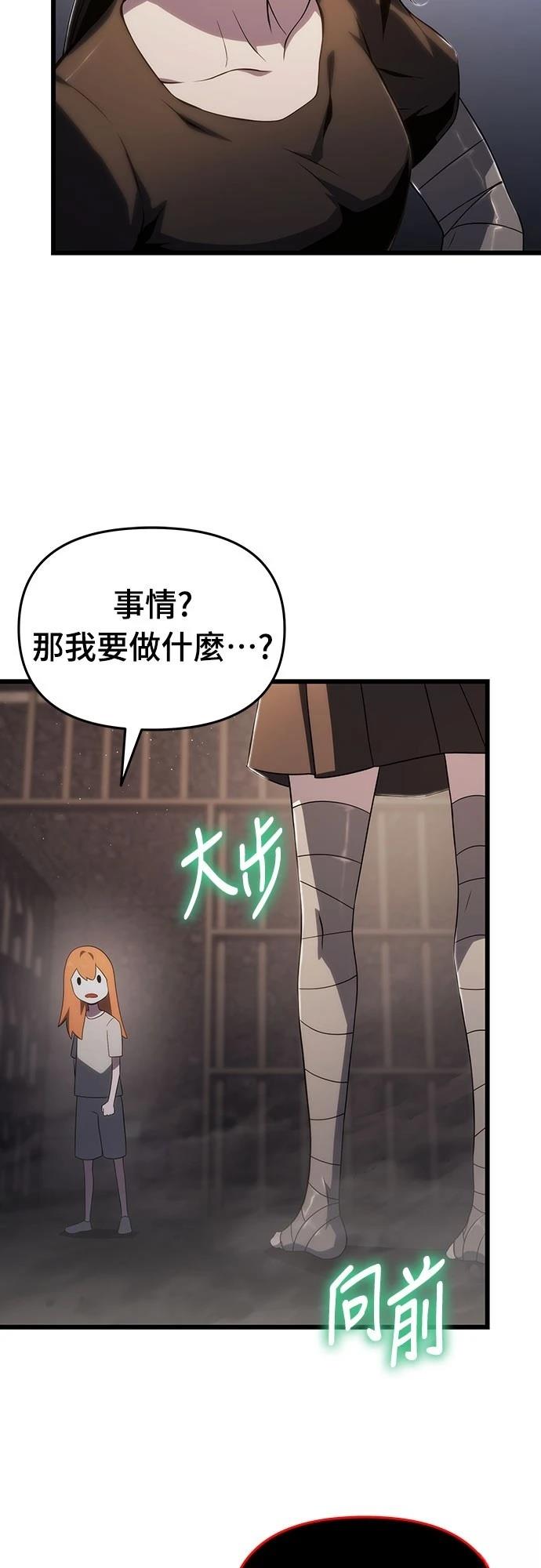 第70话50