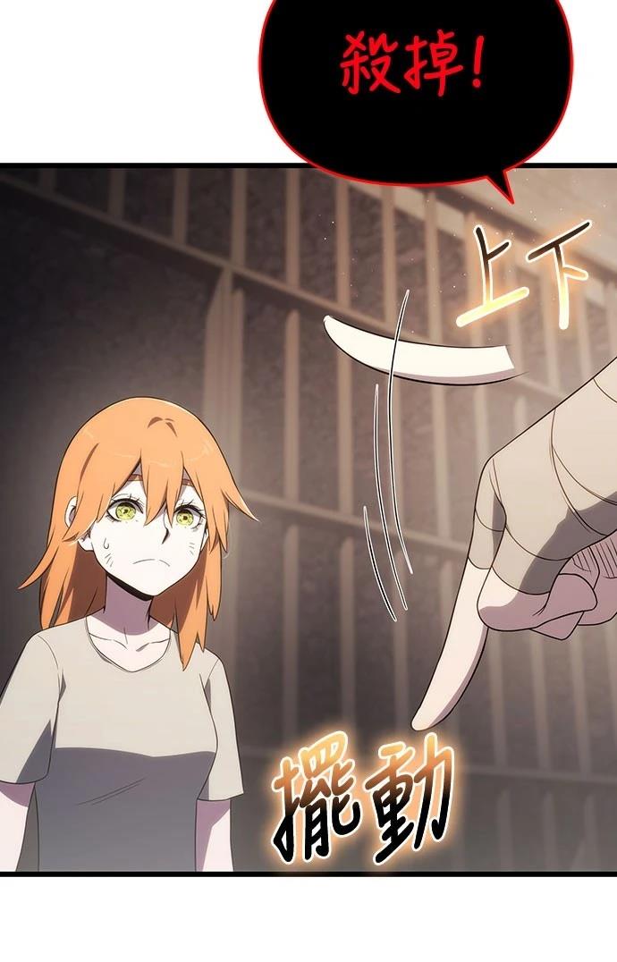 第70话51