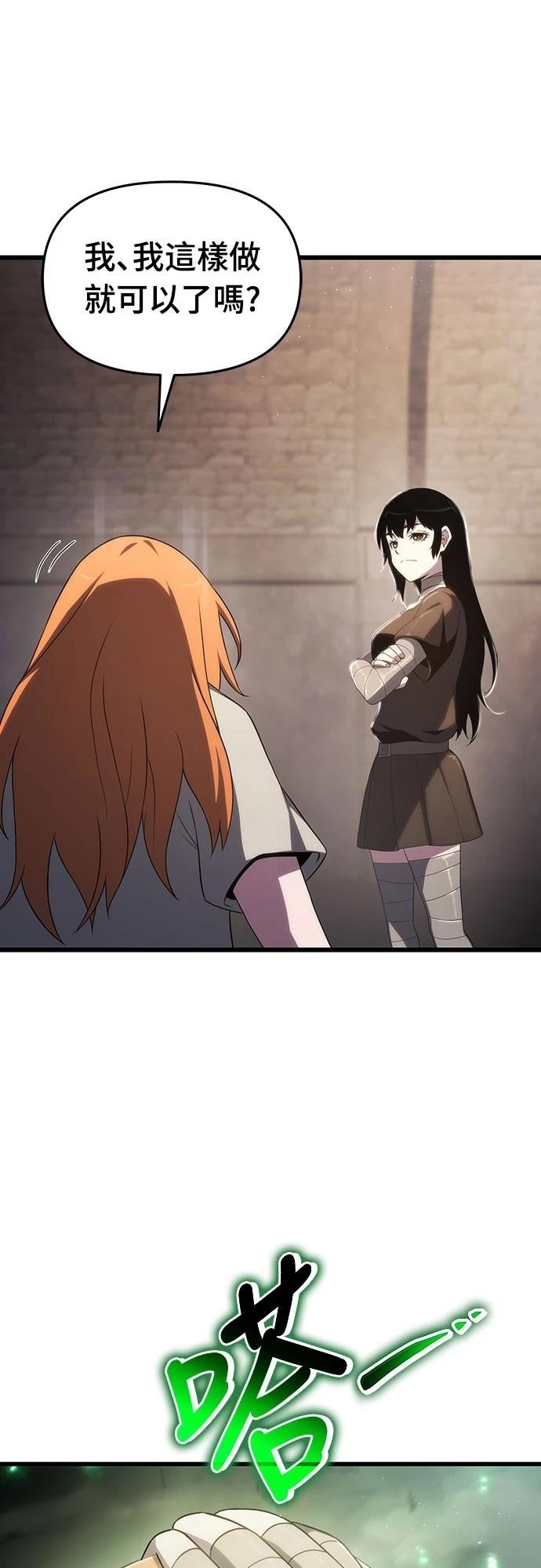第70话52