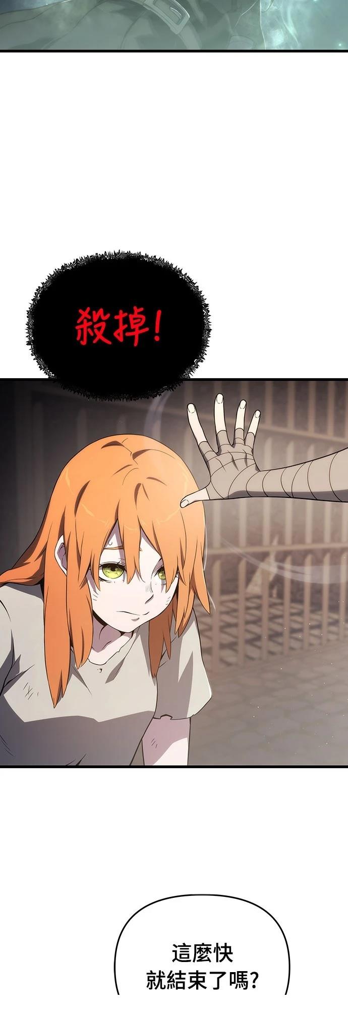 第70话54