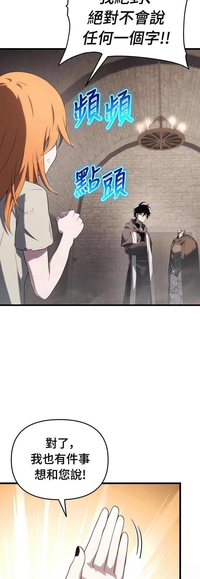 第70话58