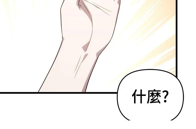第70话59