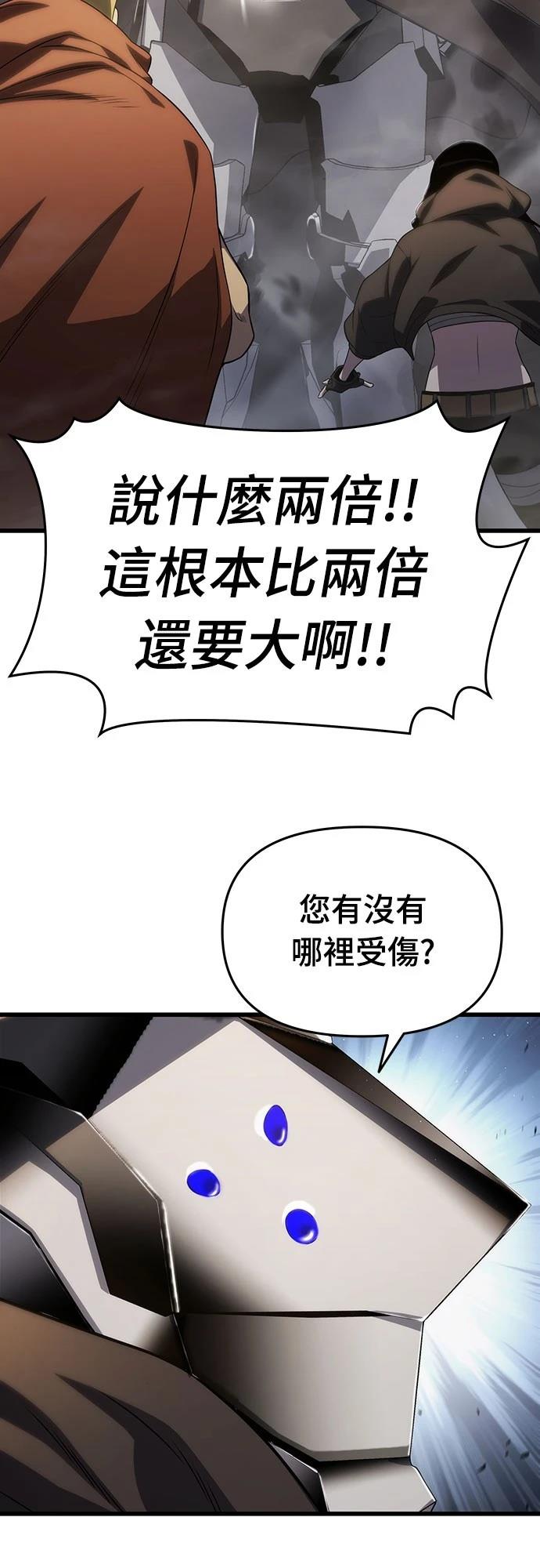 第70话6