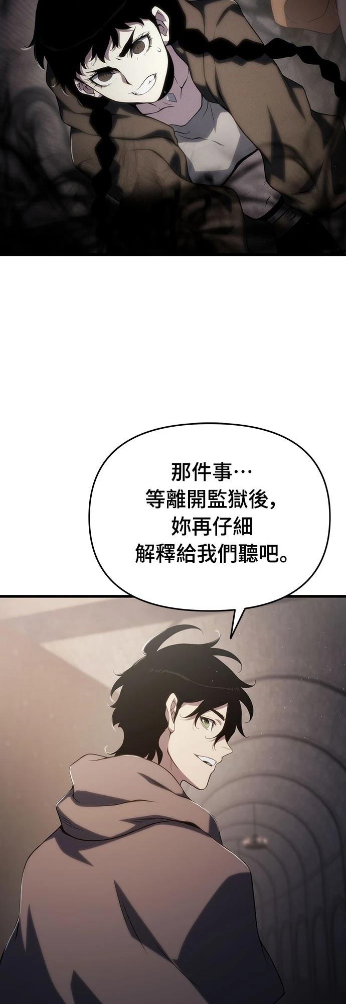 第70话61